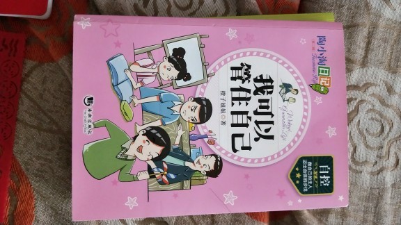 面向7-10歲孩子的