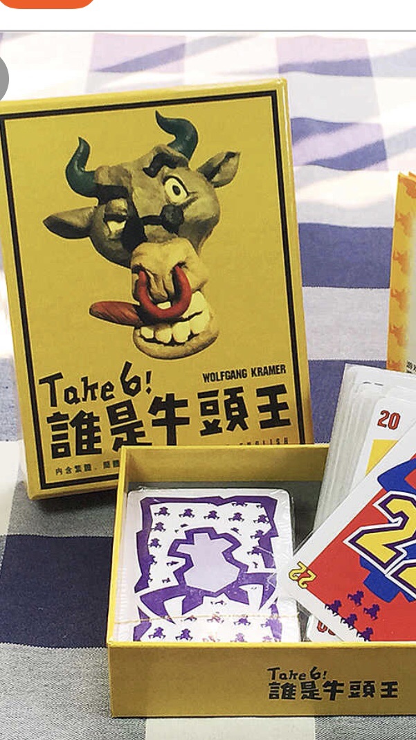 孩子喜歡的桌游推