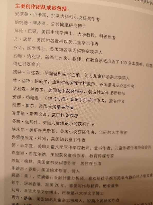 有了解少年時雜志
