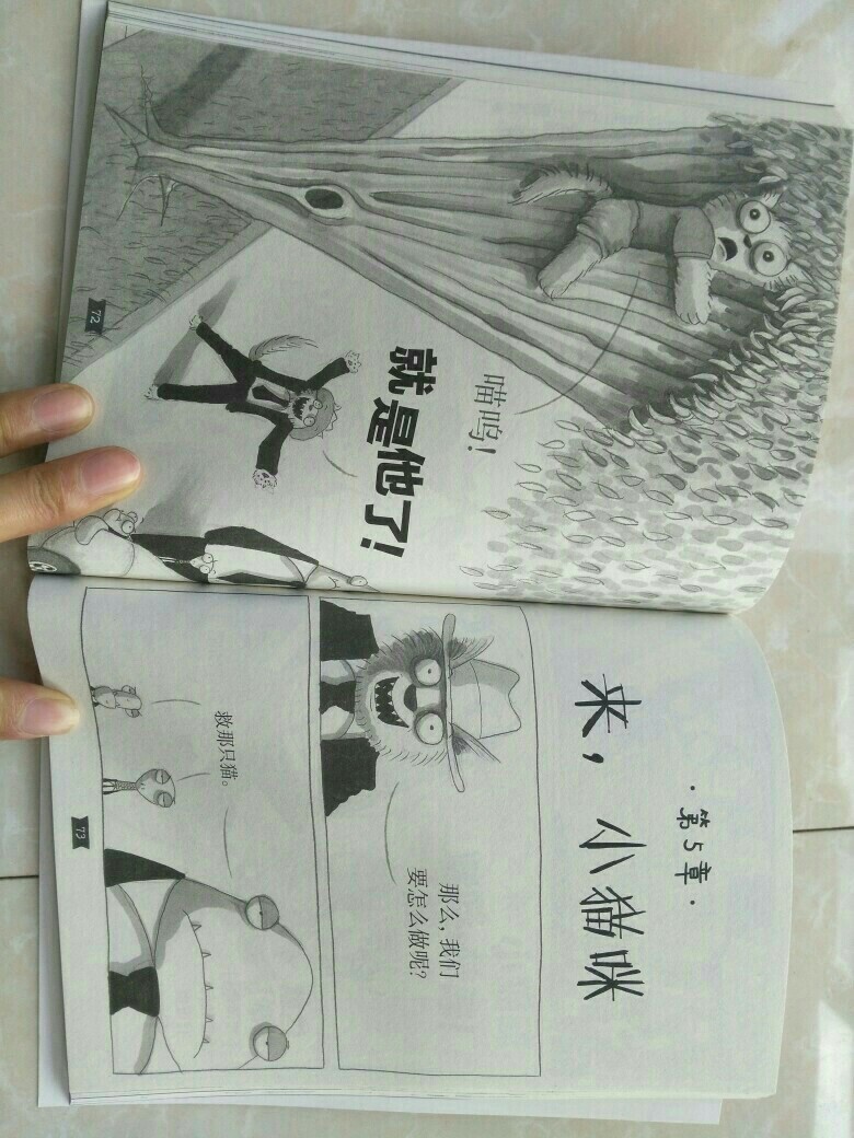 搞笑的書推薦