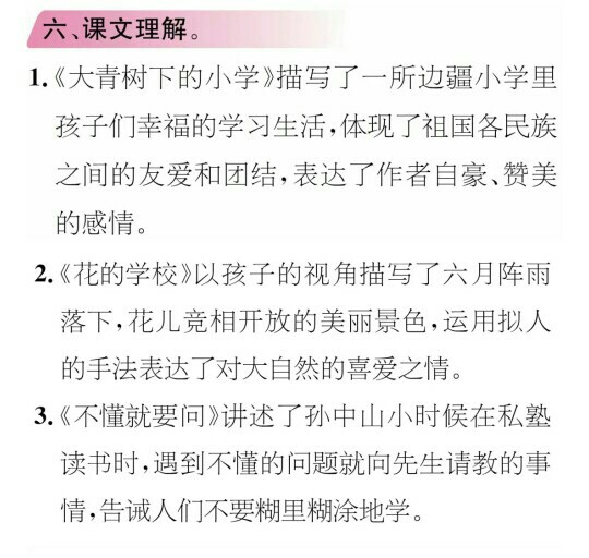 長期生活在中文環(huán)