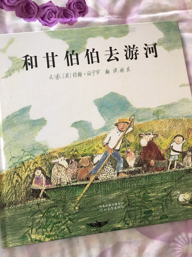 小宝宝绘本推荐