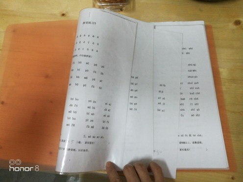 小孩的<font colo