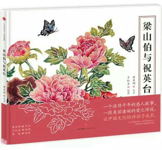 (中班,刚满5岁) 6《蝴蝶》( 后画了蝴蝶,做了蝴蝶剪纸. 7