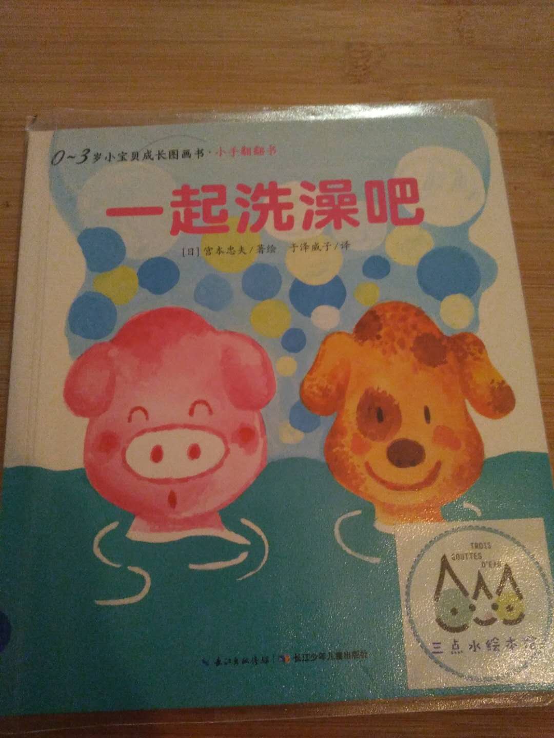 補(bǔ)2019-02-13 睡