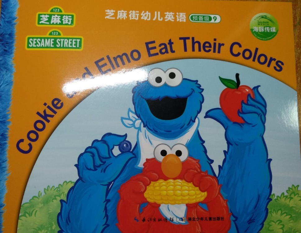 芝麻街幼兒英語預(yù)備級 Cookie and Elmo Eat Their Colors