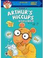 亚瑟14: 朵拉的止嗝妙招—Arthur's Hiccups