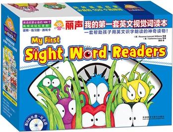 麗聲我的第一套英文視覺(jué)詞讀本(My First Sight Word Readers)