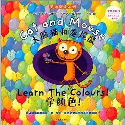 Cat and Mouse: Learn the colours!