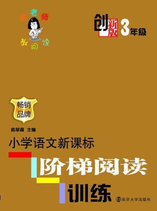 小低年級的語文補(bǔ)