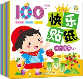 小天才快樂貼紙 親子趣味神奇貼紙書(套裝全10冊)