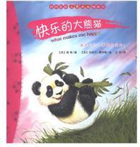 動物寶寶心靈成長圖畫書