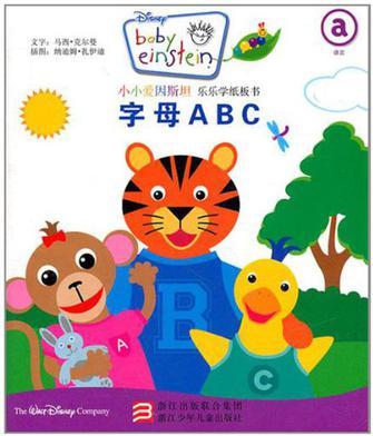 小小愛因斯坦.樂樂學紙板書 字母ABC