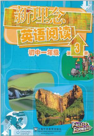 新理念英語閱讀 初中一年級 第3冊