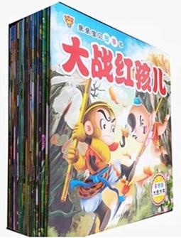 大圖大字 親親寶貝 《親親寶貝故事書》(20冊)童書 注音版親子小讀物彩圖