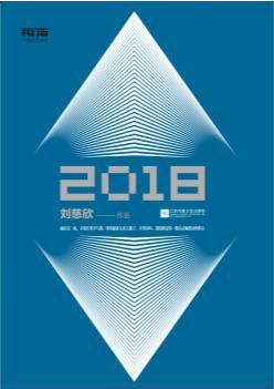 2018