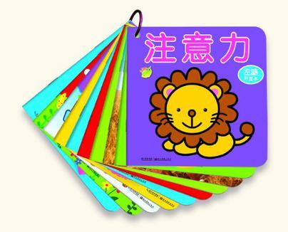 小海豚嬰幼兒啟蒙全書