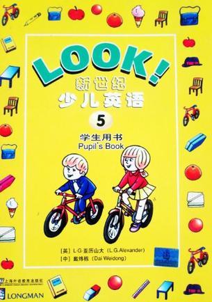 新世紀(jì)少兒英語5