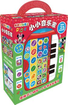 pi kids 童書·小小音樂家(有聲玩具書套裝·配可獨立使用的小鋼琴)