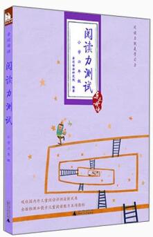 閱讀力測(cè)試: 小學(xué)6年級(jí)