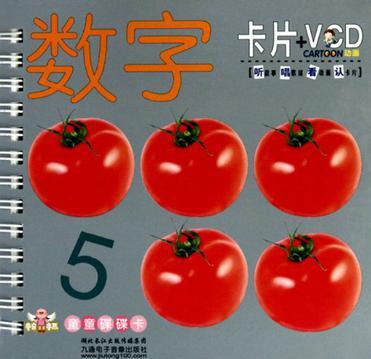 三字經(jīng)卡+VCD