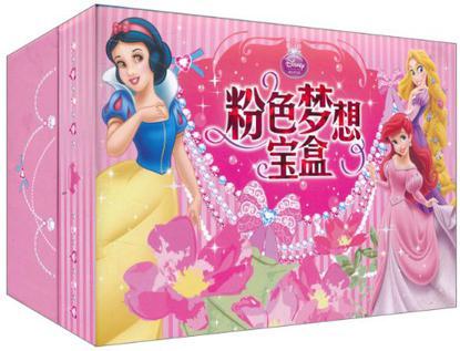 迪士尼公主粉色夢想寶盒