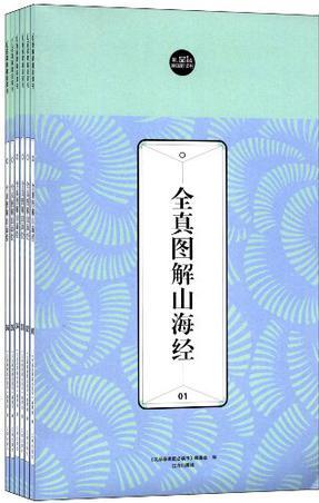 禮品裝家庭必讀書(套裝共6冊)