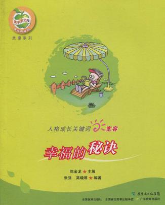 寬容