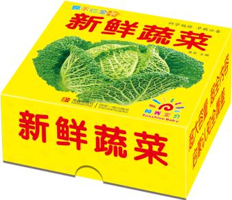 陽(yáng)光寶貝 撕不爛全卡·新鮮蔬菜 [0-6歲]