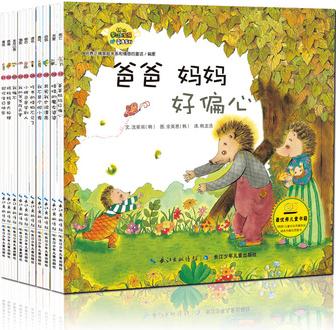 韓國幼兒學(xué)習(xí)與發(fā)展童話系列——培養(yǎng)正確家庭關(guān)系和情感的童話