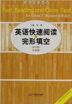 英語(yǔ)快速閱讀與完形填空(7年級(jí))