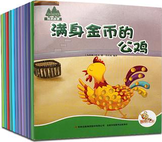 經(jīng)典動(dòng)物繪本(全11冊(cè))(彩色手繪本)