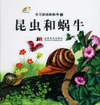 學(xué)習(xí)游戲翻翻2