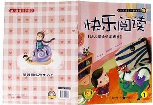 幼兒全語言創(chuàng)新課題