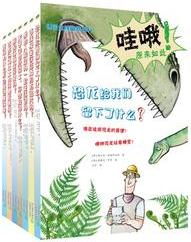 德國金牌幽默百科(共7冊)