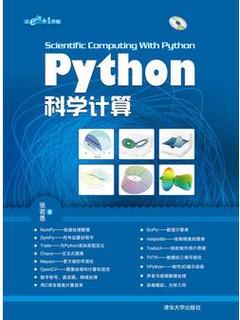 Python科学计算(配光盘)