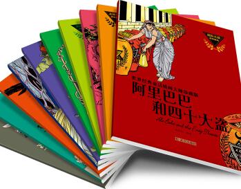 世界經(jīng)典童話插畫大師(套裝全10冊(cè)) [7-10歲]