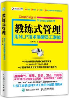 信息化时代的企业成长之路——管理软件定制的应用