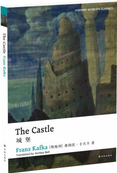 牛津英文經(jīng)典: 城堡(英文版)  [The Castle]