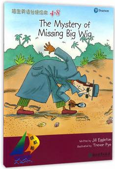 領(lǐng)航船 培生英語分級(jí)繪本 4-8 The Mystery of Missing Big Wig