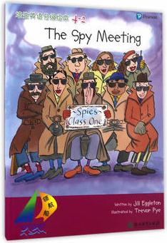 領(lǐng)航船 培生英語分級(jí)繪本 4-2 The Spy Meeting