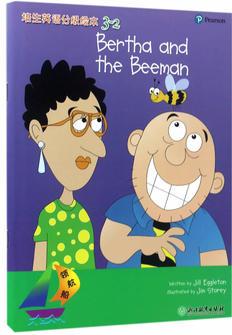 領(lǐng)航船 培生英語分級繪本 3-2 Bertha and the Beeman