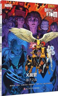 MARVEL X戰(zhàn)警: 原子之戰(zhàn)  [X-MEN BATTLE OF THE ATOM]