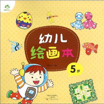 幼兒繪畫本(5歲) [5歲]