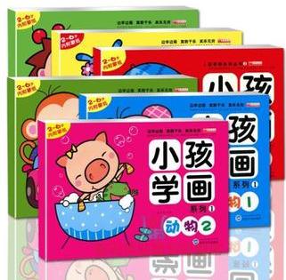 小孩學(xué)畫系列叢書1全6冊2-3-4-5-6歲學(xué)前幼兒童帶臨摹紙蒙紙學(xué)畫書籍少兒親子啟蒙早教讀物圖畫書幼兒園兒童涂色認(rèn)知教材讀物