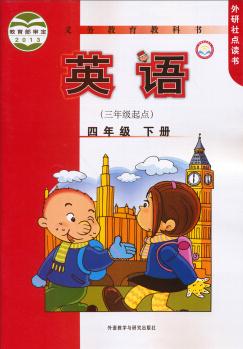 英語(新標(biāo)準(zhǔn))(三年級起點)(四年級下)(學(xué)生14點讀筆專用)