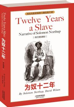 為奴十二年·Twelve Years a Slave(英文朗讀版)