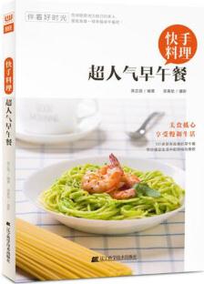 快手料理超人氣早午餐