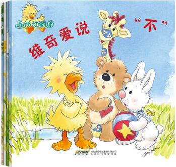 蘇西動(dòng)物園·第二輯(套裝共4冊 附贈(zèng)益智拼圖一張) [3-6歲] [suzy's zoo]