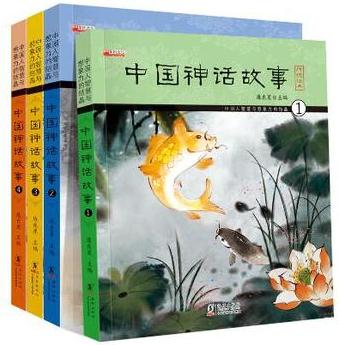 8-12歲中國神話故事注音版中國古代神話故事小學(xué)注音版繪本精選 中國經(jīng)典神話兒童故事書6-8歲童話帶拼音二三年級(jí)課外書